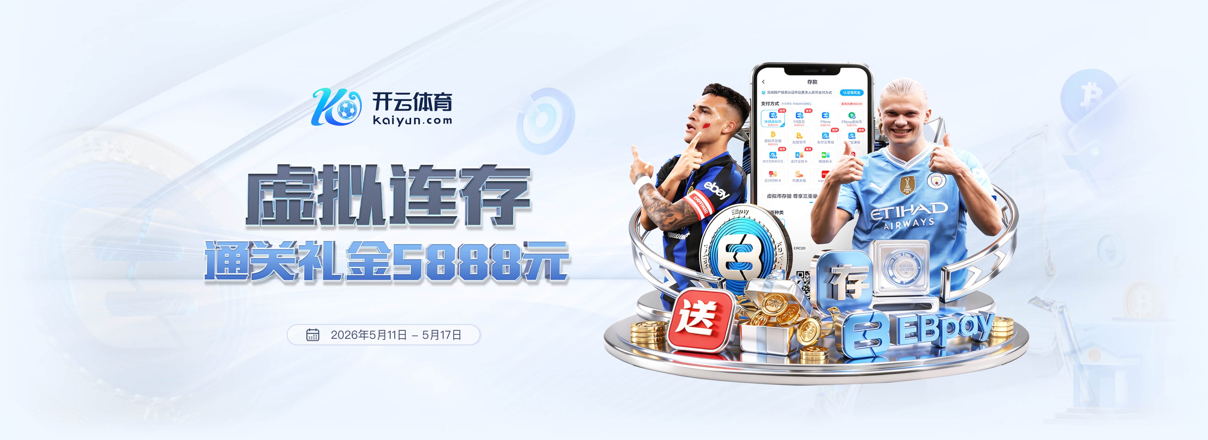 本世纪五大联赛单一俱乐部150球最快榜，凯恩排名第3