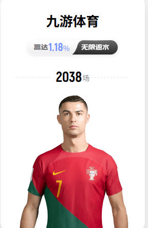西班牙足协：与德拉富恩特续约至2032年 目标着眼3届大赛