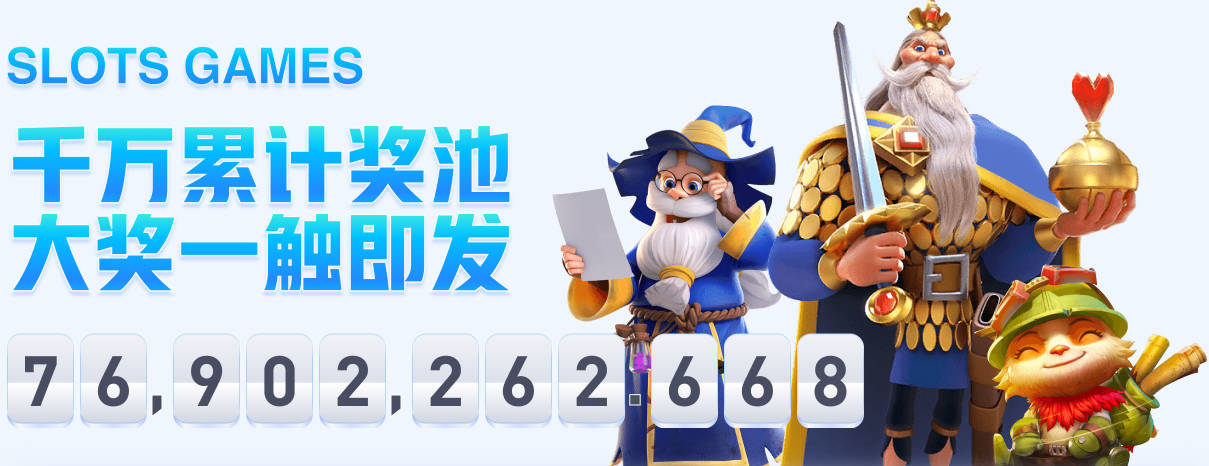 精打细算，贝蒂斯西甲5胜均净胜1球，净胜球+2但积分追平皇马