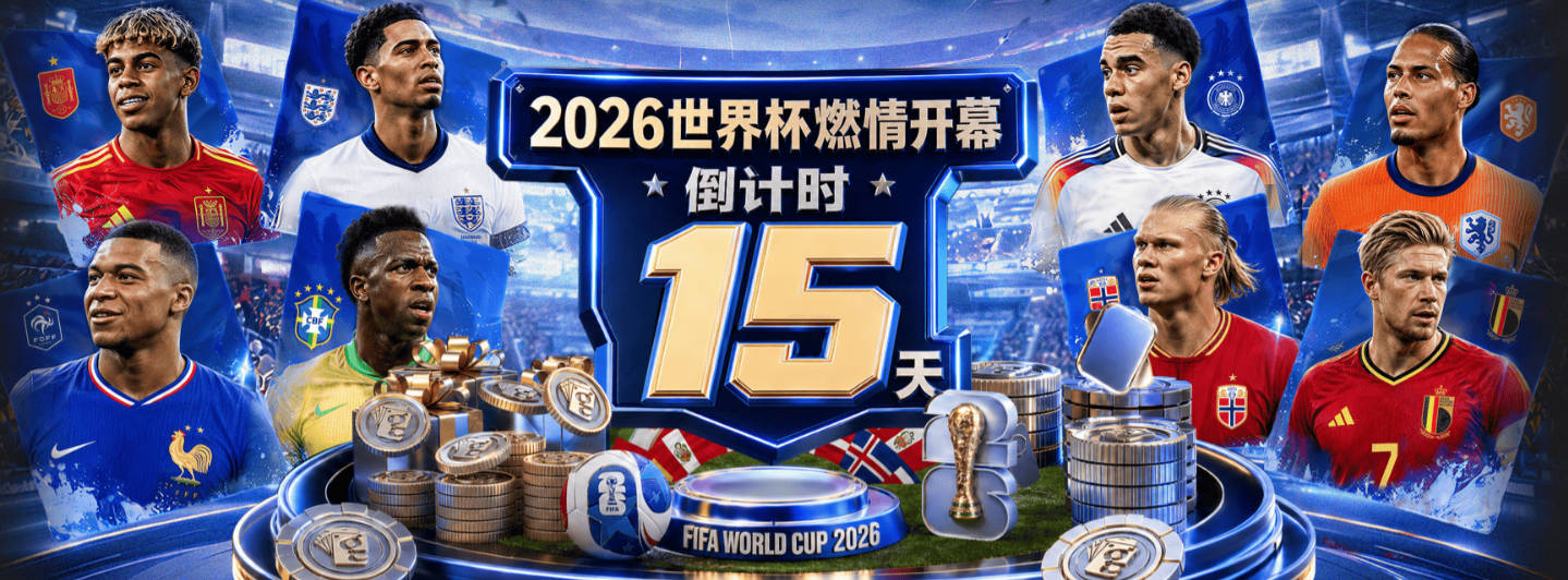 华体会手机网页版